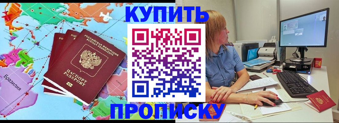 регистрация для дет. сада в Невельске