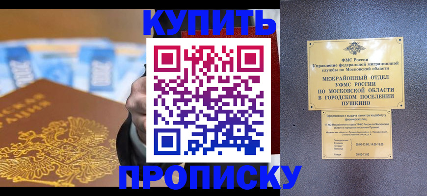 форма 3 в Невельске